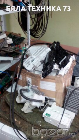 платки за перални,съдомиални,сушилни,хладилници,фурни,печки и др., снимка 5 - Перални - 14406037