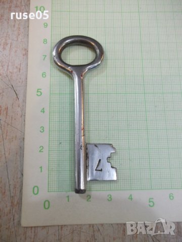 Ключ секретен № 7