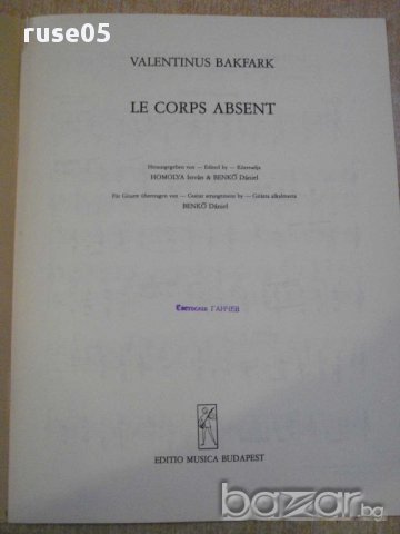 Книга "LE CORPS ABSENT-Gitárra-VALENTINUS BAKFARK" - 4 стр., снимка 2 - Специализирана литература - 15918118