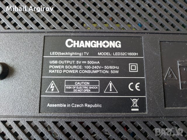 CHANHONG LED 32C1600H-SSDV3241-ZC01-01/SIS288/289, снимка 2 - Части и Платки - 25342262
