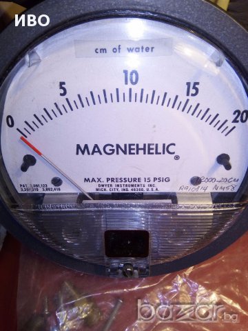 Dwyer MAGNEHELIC 