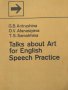 Talks about Art for English Speech Practice