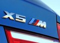 Емблема BMW M Power за заден капак, снимка 2