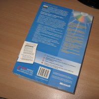 Книга Microsoft Office 2003 - стъпка по стъпка - НОВА , снимка 2 - Специализирана литература - 23250197