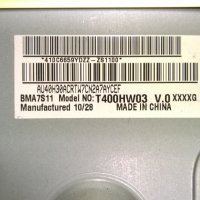 SONY  KDL-40BX400, снимка 7 - Части и Платки - 23526359