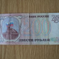 Банкноти, снимка 4 - Нумизматика и бонистика - 12881300