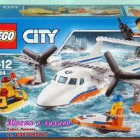 Продавам лего LEGO CITY 60164 - Брегова охрана спасителен морски самолет, снимка 1 - Образователни игри - 19029474