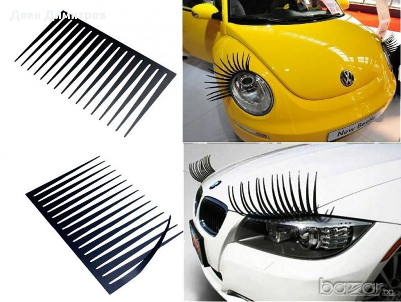 Очарователни мигли за кола - комплект 2бр., снимка 1