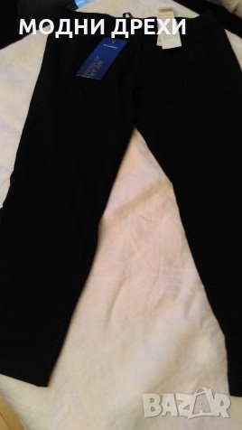 Дамски клин TERRANOVA, снимка 1