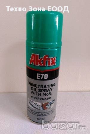 Спрей против ръжда А70 200мл. Akfix, снимка 1