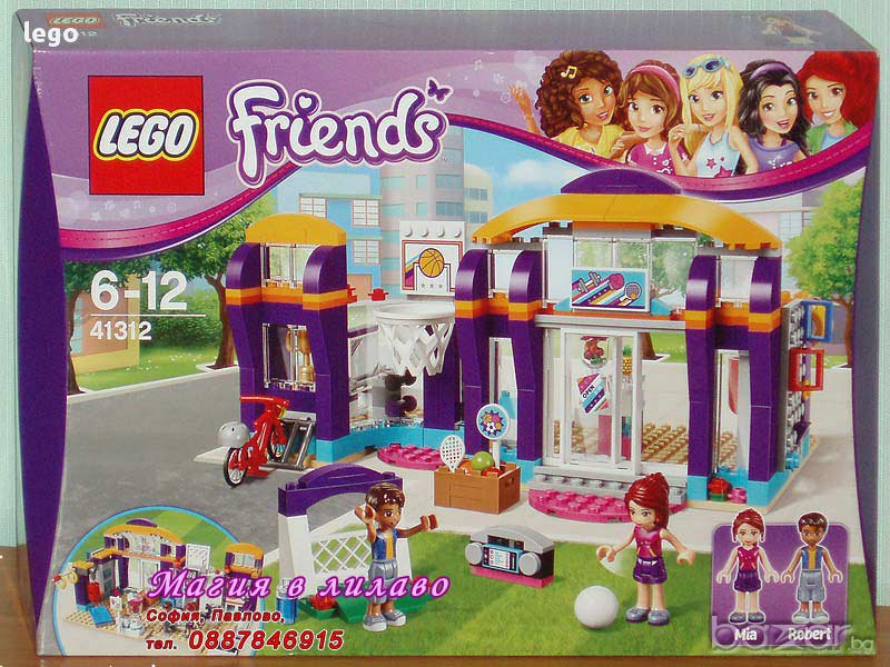 Продавам лего LEGO Friends 41312 - Спортен център Хартлейк, снимка 1