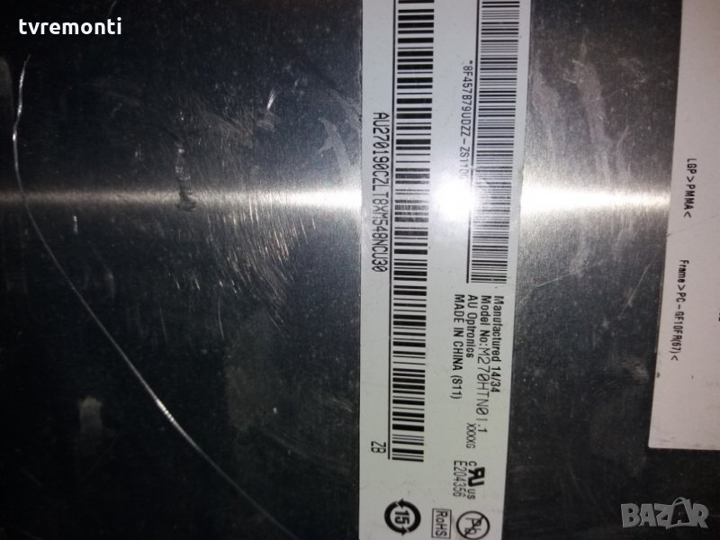 лед диоди за панел M270HTN1.1, снимка 1