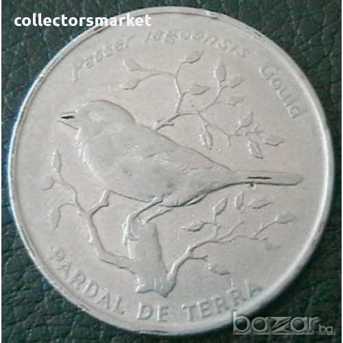 50 ескудо 1994, Кабо Верде, снимка 1