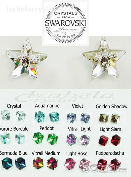 Обеци Сваровски " Star  " с винтчета Swarovski, снимка 1