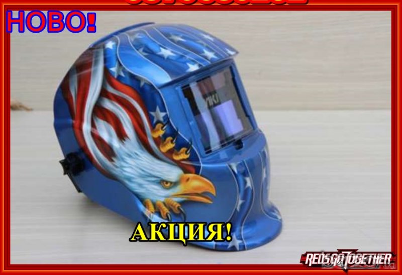 НОВО! Соларна маска с голям визьор с функции уникален модел, снимка 1