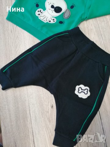 Екип от Breeze с куче, снимка 3 - Комплекти за бебе - 25925574