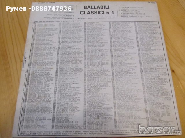  Голяма Грамофонна плоча Ballabili Clasici 1 JOKER - ITALY  Танго изд.68г., снимка 3 - Грамофонни плочи - 13717935