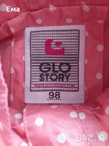 Детско шушляково яке, снимка 2 - Детски якета и елеци - 20384826