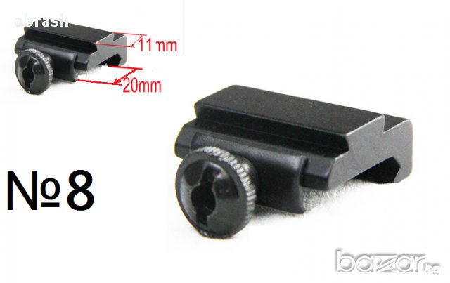 Монтажи за оптики и фенери, снимка 8 - Оборудване и аксесоари за оръжия - 8222343