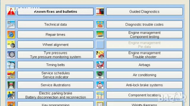 НАЙ  НОВАТА  АУТОДАТА 3.45  ДО  2014Г, снимка 2 - Аксесоари и консумативи - 23778957