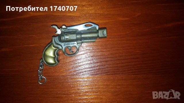 месингов ключодържател пистолет с нож, снимка 1