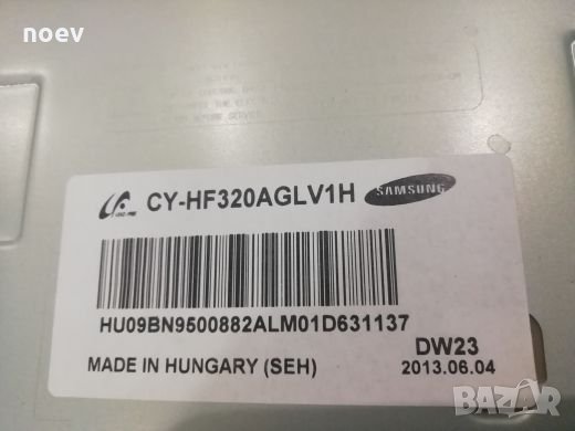 Led Backlight CY-HF320AGLV1H, снимка 4 - Части и Платки - 24432702