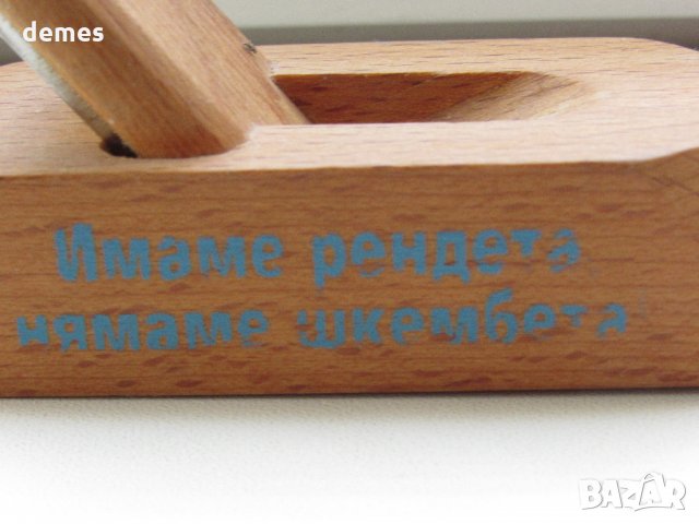  Отварачка-ренде Ситиком от 90-те год. ХХ век, снимка 6 - Други ценни предмети - 25721913