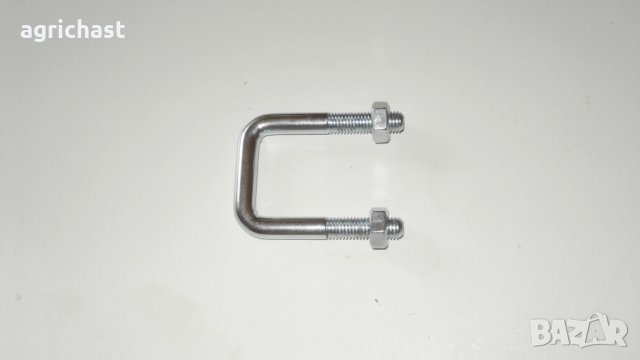 П образни скоби за ремаркета и колесари, снимка 7 - Части - 25463974