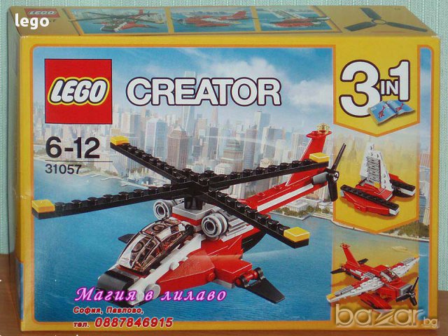 Продавам лего LEGO Creator 31057 - Скоростен хеликоптер, снимка 1 - Образователни игри - 17068081