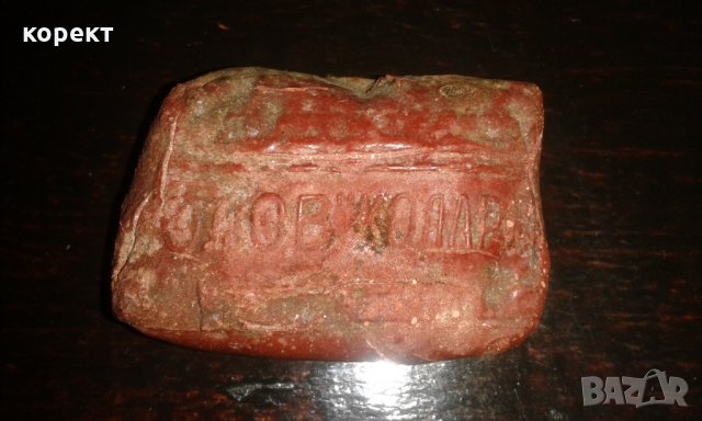 Стар восък за писма, снимка 2 - Антикварни и старинни предмети - 24807156