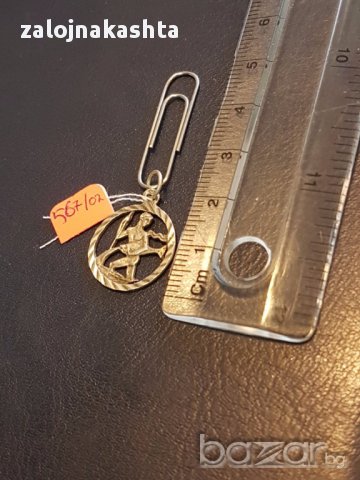 Сребърна зодия / ВОДОЛЕЙ/ 1,24 гр.