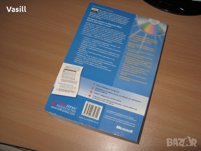 Книга Microsoft Office 2003 - стъпка по стъпка - НОВА , снимка 2 - Специализирана литература - 23250197