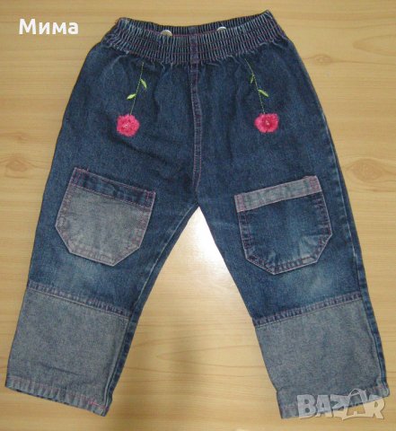 Дънки, панталони-къси, дълги за 1-3 г.