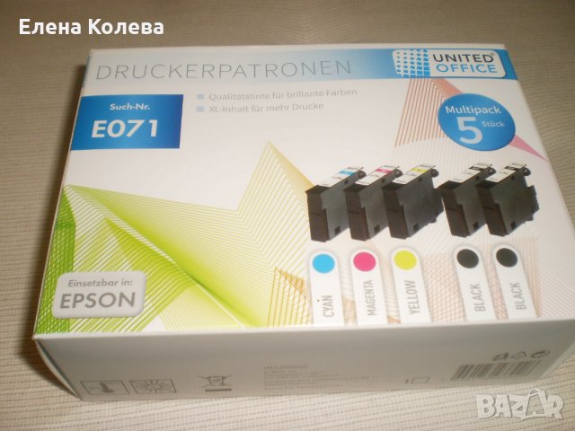 Патрони за принтер EPSON, снимка 1 - Принтери, копири, скенери - 23423467