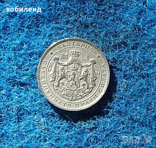 1 лев 1925 с черта, снимка 3 - Нумизматика и бонистика - 24800282