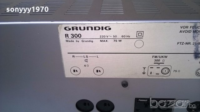 grundig r 300-stereo receiver внос от швеицария, снимка 10 - Ресийвъри, усилватели, смесителни пултове - 18217669