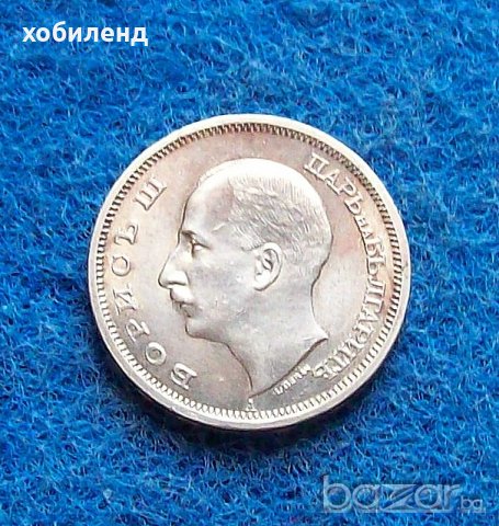 50 лева 1943, снимка 3 - Нумизматика и бонистика - 20471464