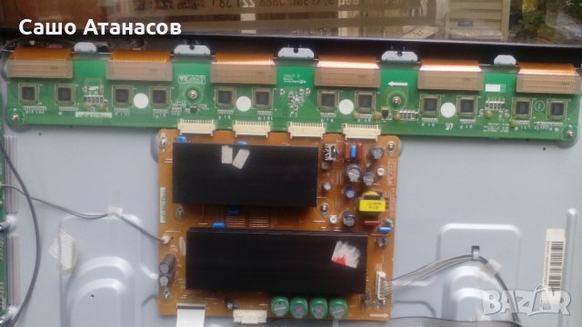 SAMSUNG PS50C530C1W с пукнат панел ,BN44-00330B ,BN41-01361B ,LJ41-06755A ,LJ41-08382A ,S50FH-YB06, снимка 15 - Части и Платки - 23078663