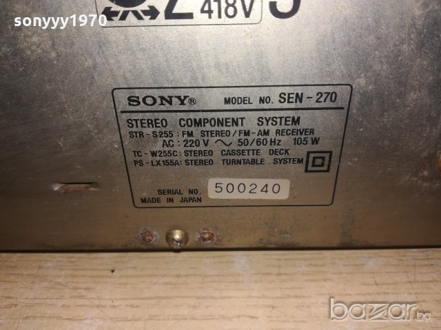 sony-tuner/amplifier/equalizer-made in japan-внос швеицария, снимка 12 - Ресийвъри, усилватели, смесителни пултове - 20487555