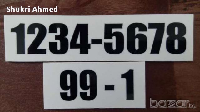Изработвам регистрационни номера за кошери и пчелини, снимка 10 - Други стоки за животни - 16532764