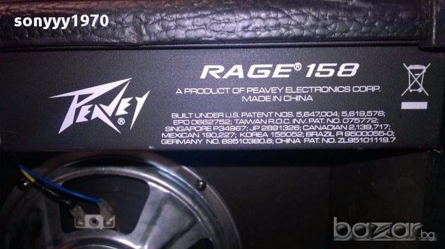 Peavey rage158-марково кубе-внос швеицария, снимка 10 - Китари - 14423368