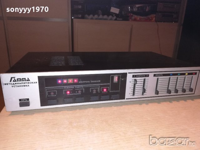 гамма-светодинамическая установка-руска, снимка 6 - Ресийвъри, усилватели, смесителни пултове - 20646549