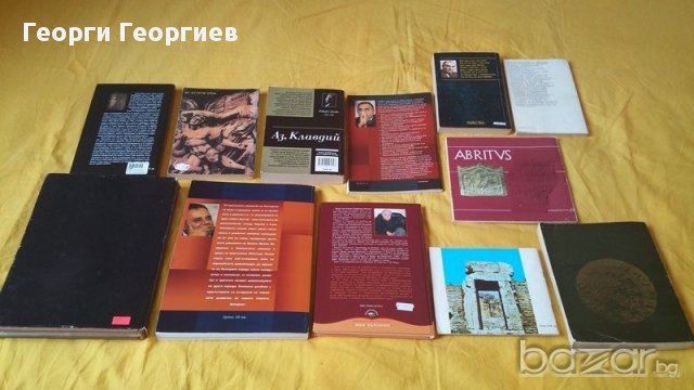 12 исторически книги, Египет на фараоните, Римски градове в България и др., много запазени, снимка 7 - Специализирана литература - 17081769