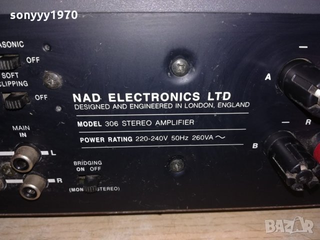 nad model 306 amplifier-здрав усилвател-внос швеция, снимка 16 - Ресийвъри, усилватели, смесителни пултове - 21696989