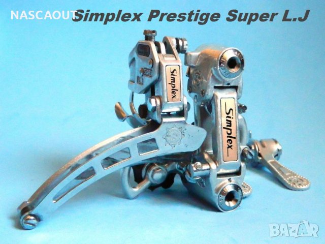 Пълен сет Simplex Prestige Super L.J, снимка 16 - Части за велосипеди - 22127623