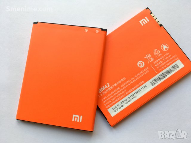 Батерия за Xiaomi Redmi Note BM42