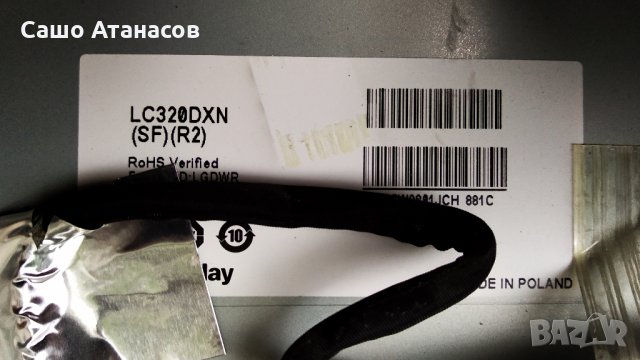 Blaupunkt 32/122I-GB-5B-HBKU-DE със счупена матрица , TP.MSD309.BP75 , 6870C-0442B , 6917L-0126A, снимка 6 - Части и Платки - 26107692