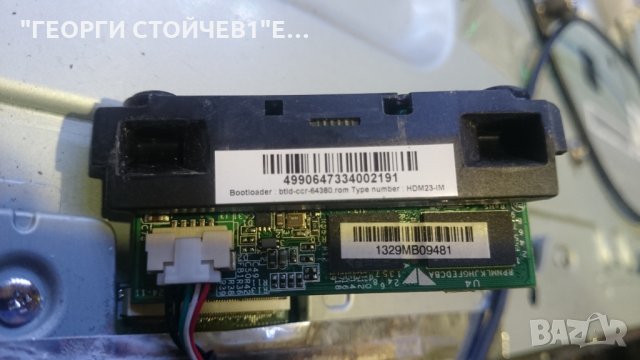 47PFL7108K-12 СЪС СЧУПЕН ПАНЕЛ, снимка 9 - Части и Платки - 24563248