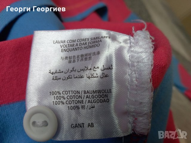 Мъжка блуза Gant/Гант,100% оригинал, снимка 5 - Блузи с дълъг ръкав и пуловери - 25002553