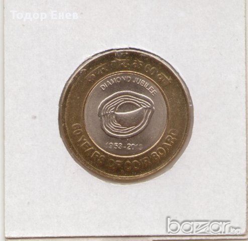 India-10 Rupees-2014-KM# -Coir Board 